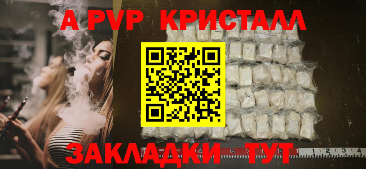 A PVP СК КРИС Похвистнево