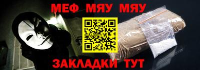 альфа пвп VHQ Тулун