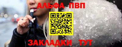 MESCALINE Тула