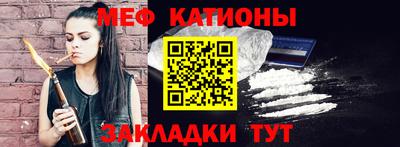 MESCALINE Тула
