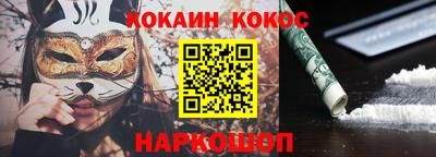 альфа пвп VHQ Тулун