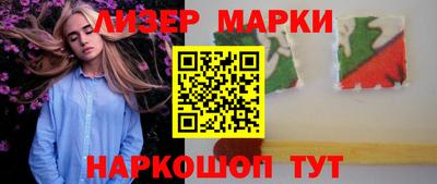 альфа пвп VHQ Тулун