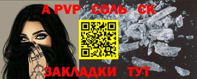 альфа пвп VHQ Тулун