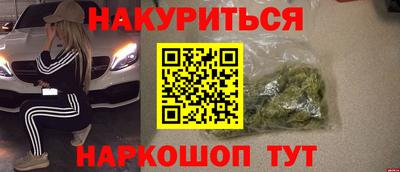 альфа пвп VHQ Тулун