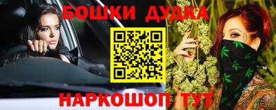 альфа пвп VHQ Тулун