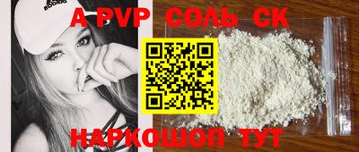 MESCALINE Тула