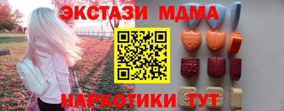 альфа пвп VHQ Тулун