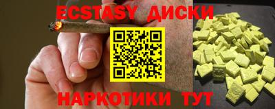 эйфоретик Туймазы