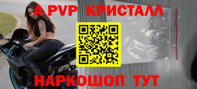 альфа пвп VHQ Тулун