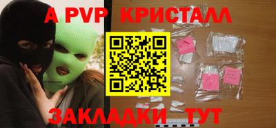 альфа пвп VHQ Тулун