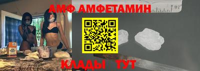 альфа пвп VHQ Тулун