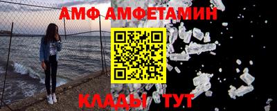 эйфоретик Туймазы