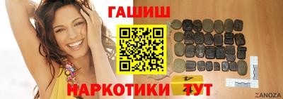 альфа пвп VHQ Тулун