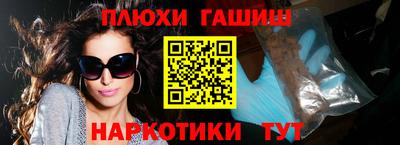альфа пвп VHQ Тулун