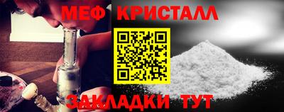 альфа пвп VHQ Тулун