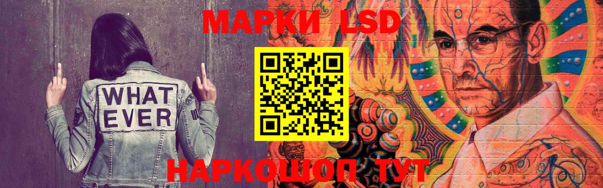 LSD-25 экстази ecstasy  Лсд 25 экстази кислота  LSD-25 экстази  мега   Похвистнево  Вход с VPN 