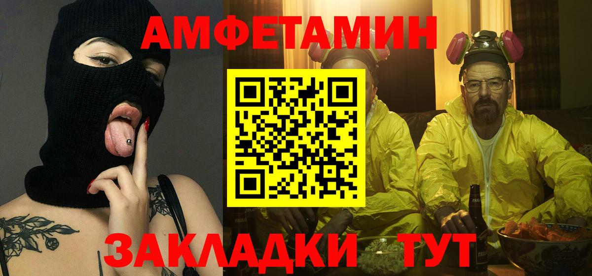 Метамфетамин Декстрометамфетамин 99.9%  Вход с VPN  Похвистнево  Метамфетамин Декстрометамфетамин 99.9% 