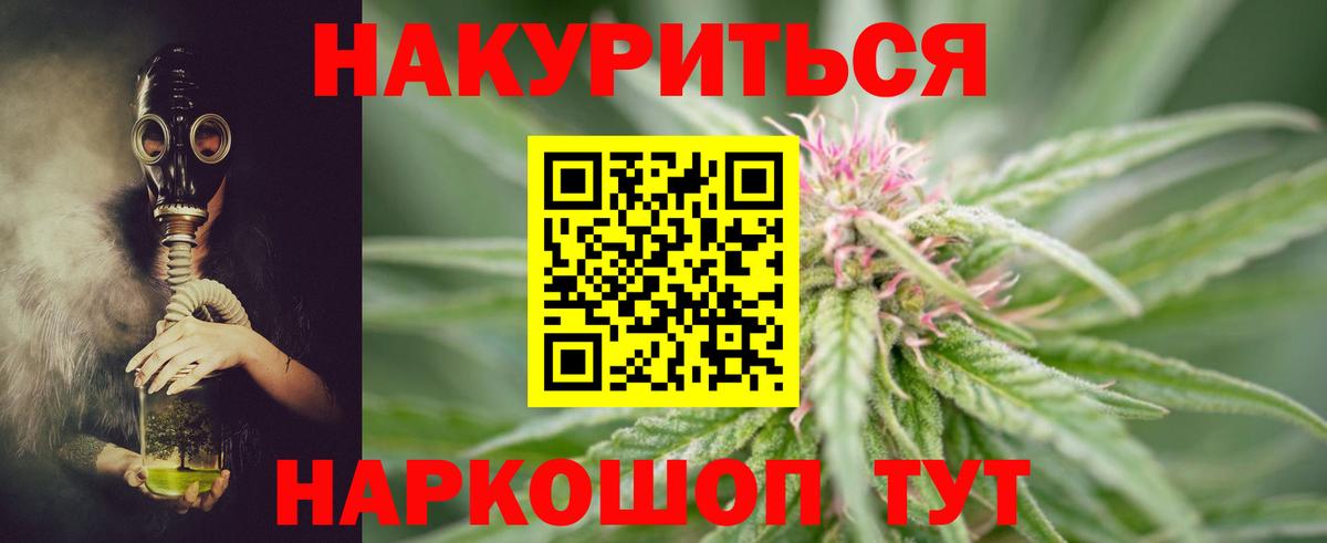 Бошки Шишки MAZAR Похвистнево