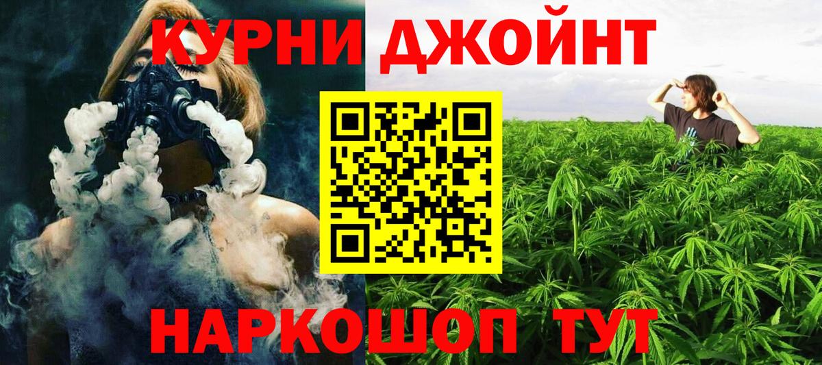 МАРИХУАНА Ganja  Каннабис SATIVA & INDICA  МАРИХУАНА SATIVA & INDICA  Похвистнево  Вход с VPN  Бошки марихуана план 